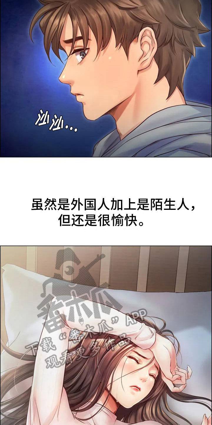 第5章：安置6