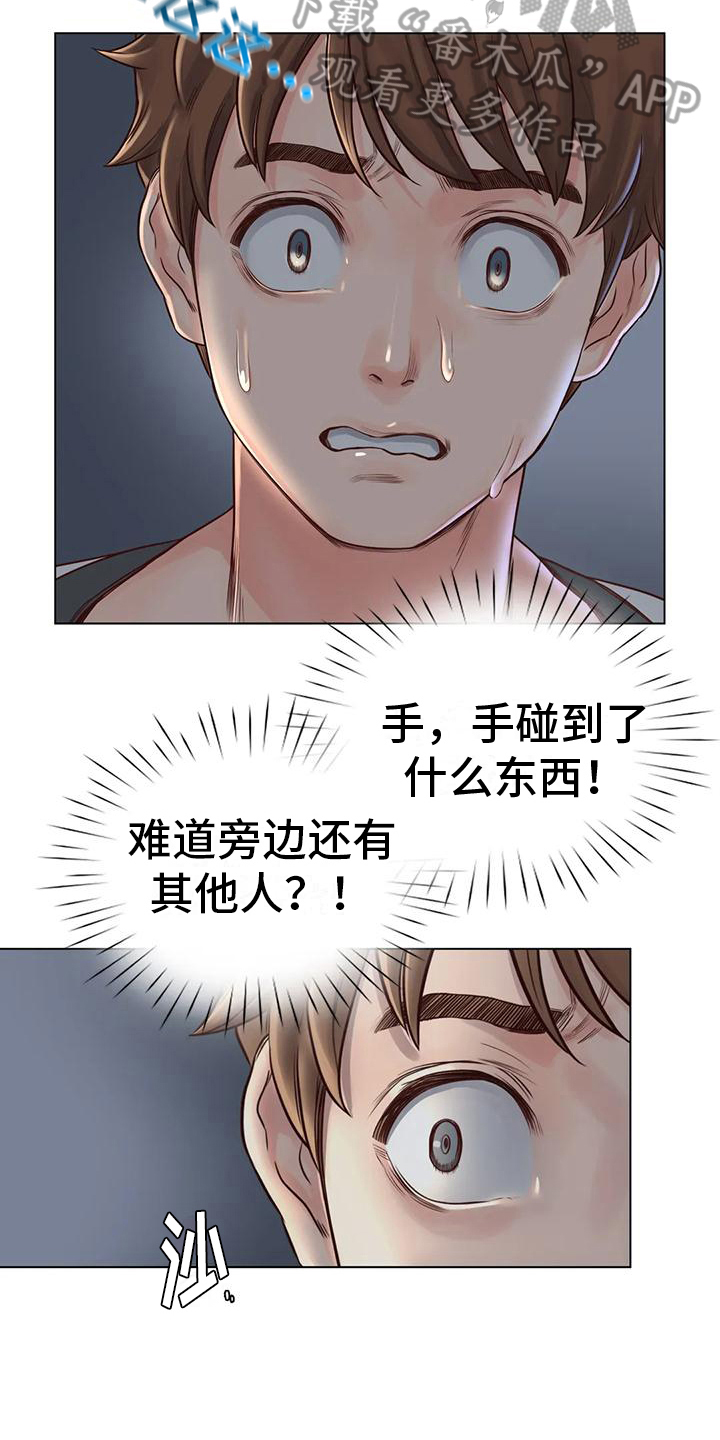第12章：发现3