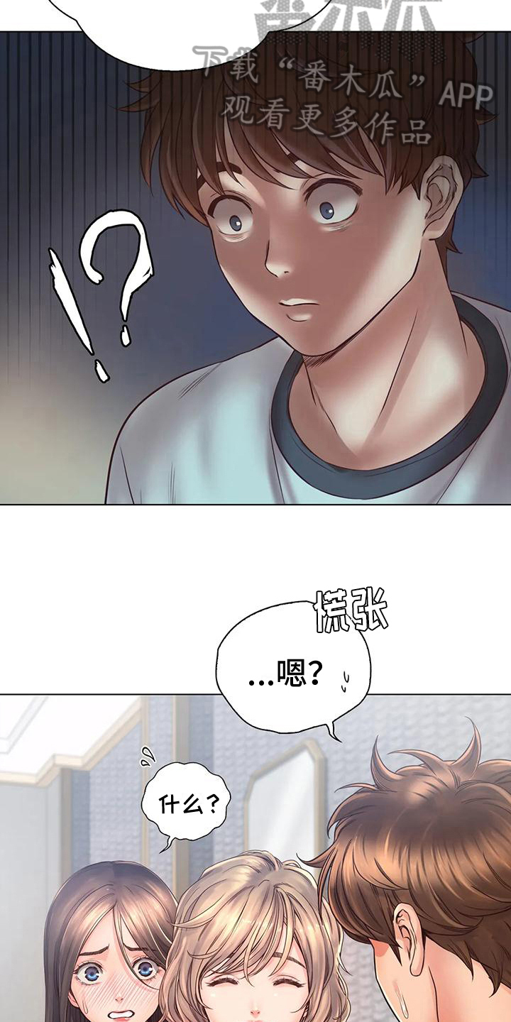 第10章：盘问15