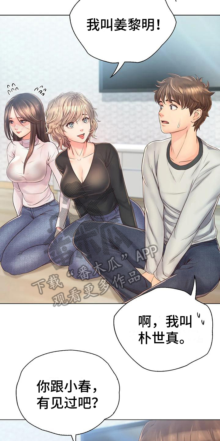 第10章：盘问10