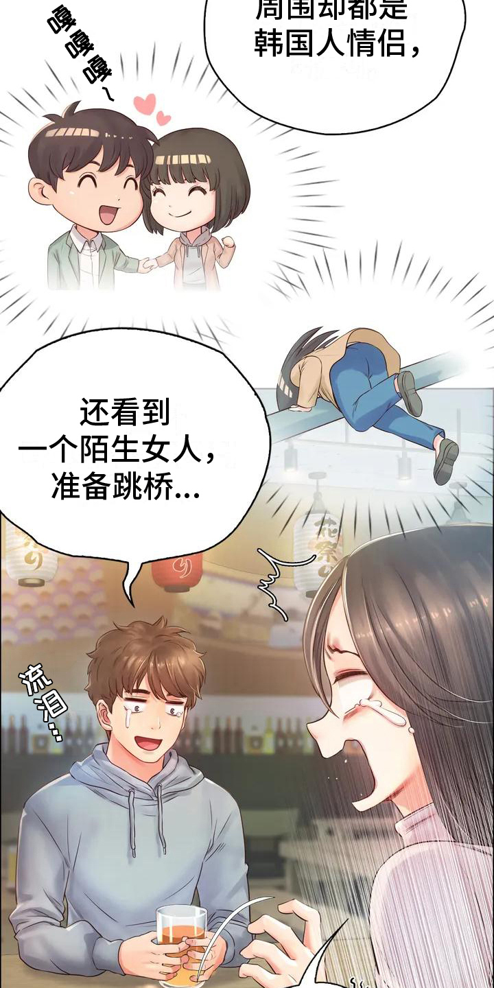 第3章：相同9