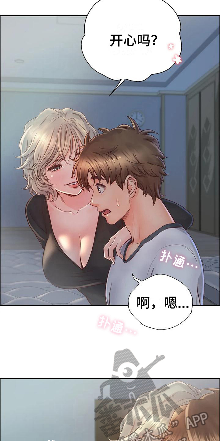 第13章：逃离6