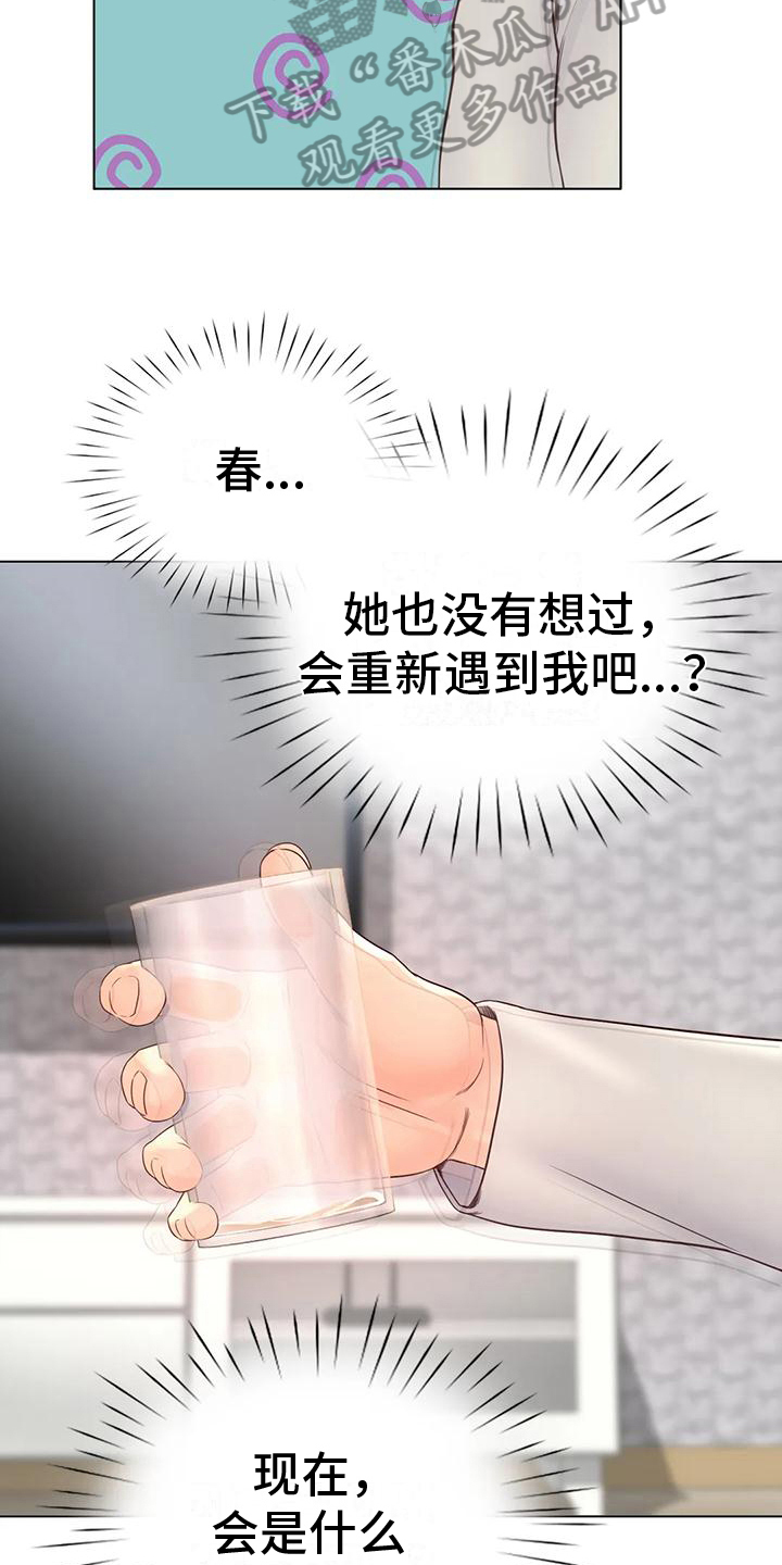 第11章：醉了12