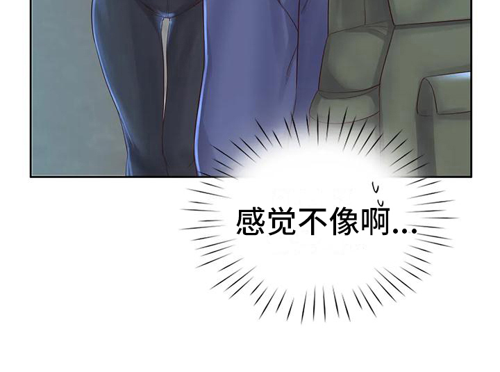 第14章：顺路20