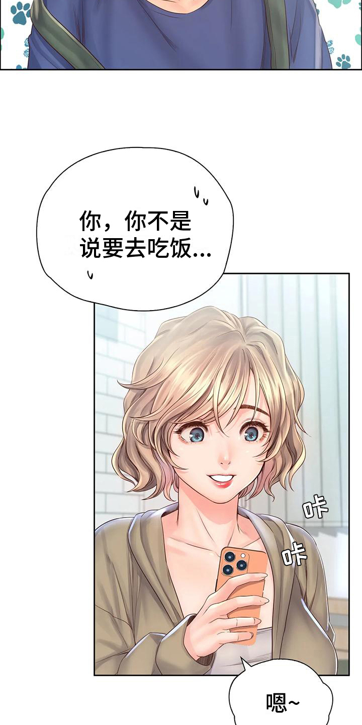 第15章：带回家9