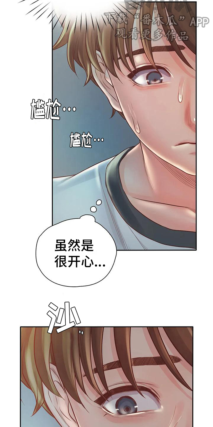 第12章：发现18