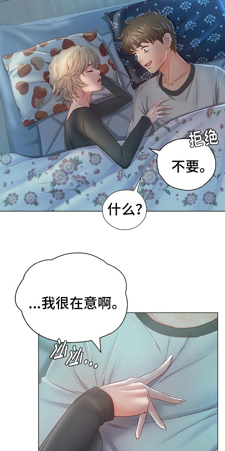 第12章：发现11