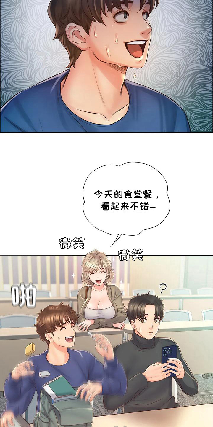 第13章：逃离15