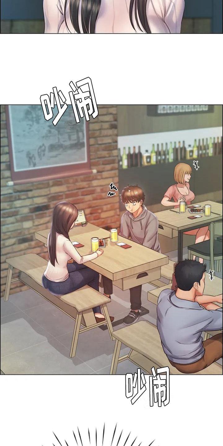 第3章：相同1