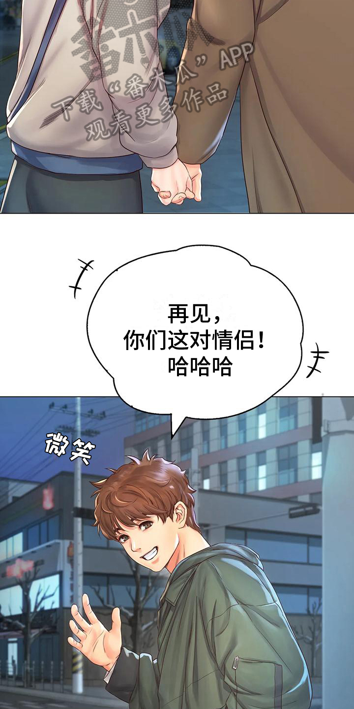 第7章：决心3