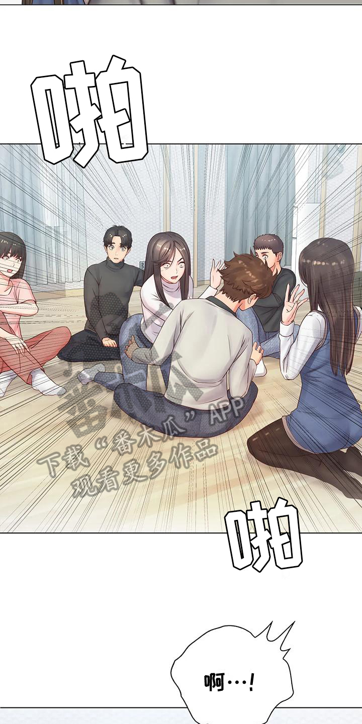 第9章：条件反射12