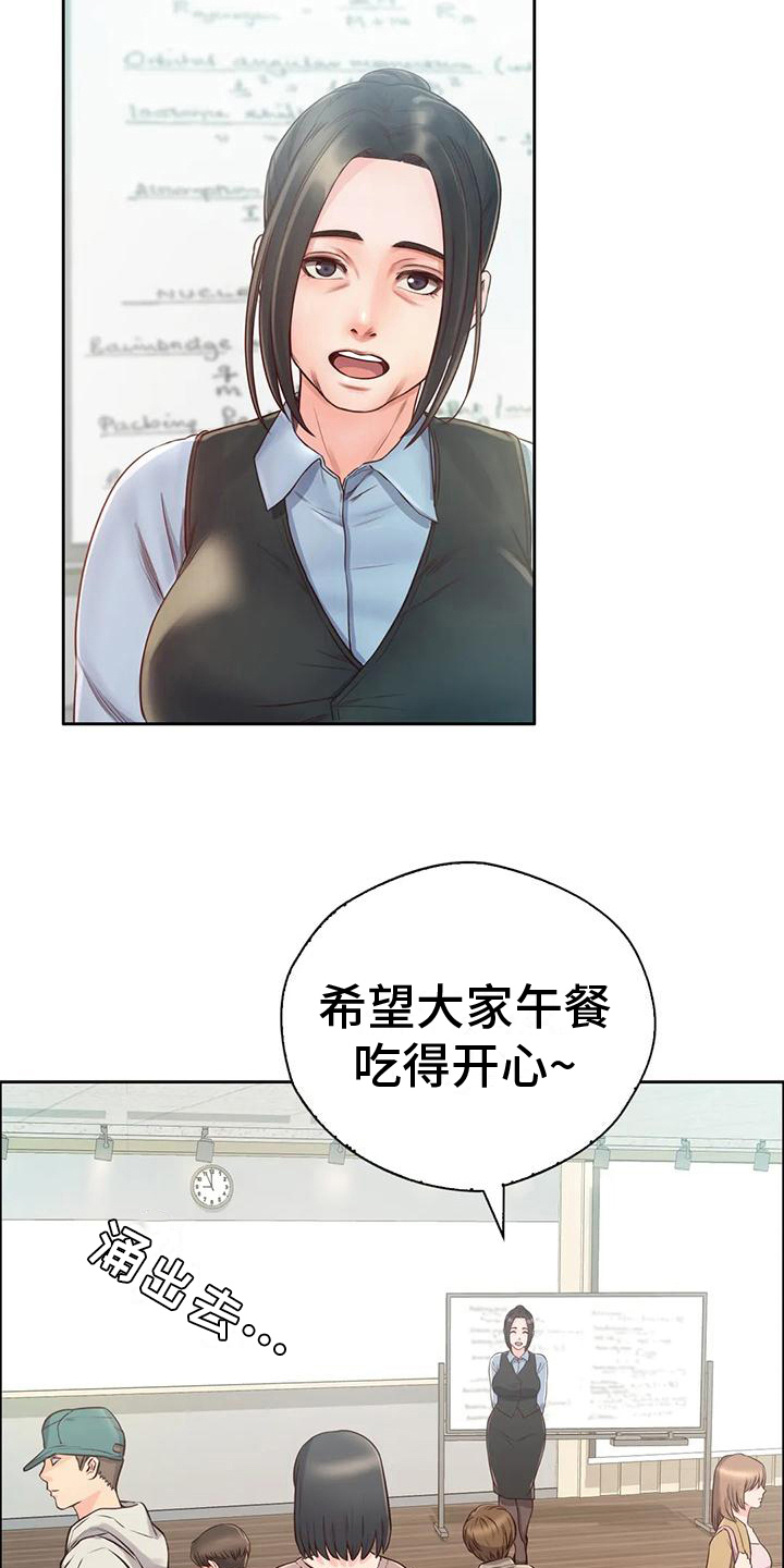 第13章：逃离10