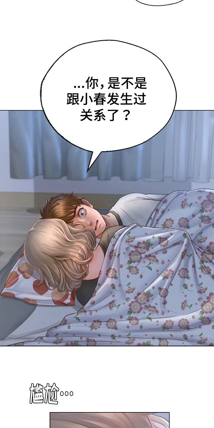 第12章：发现6