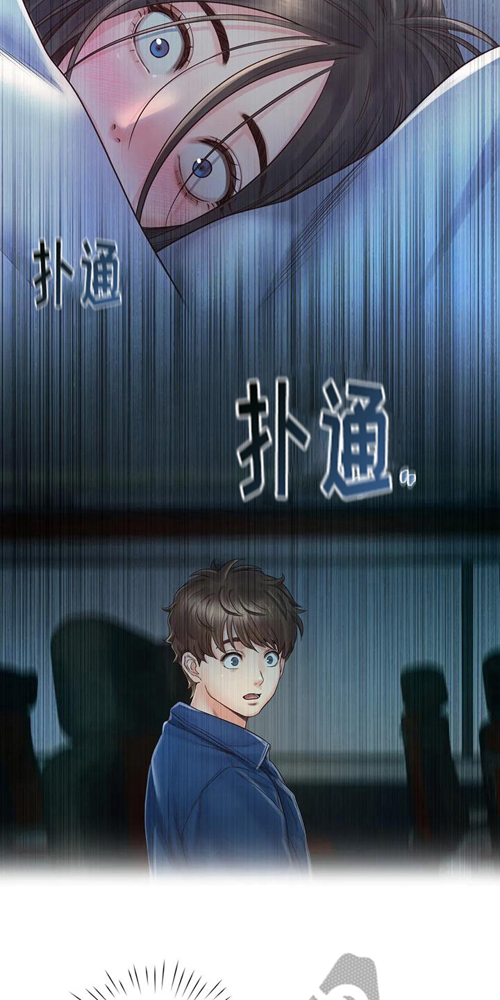 第13章：逃离8