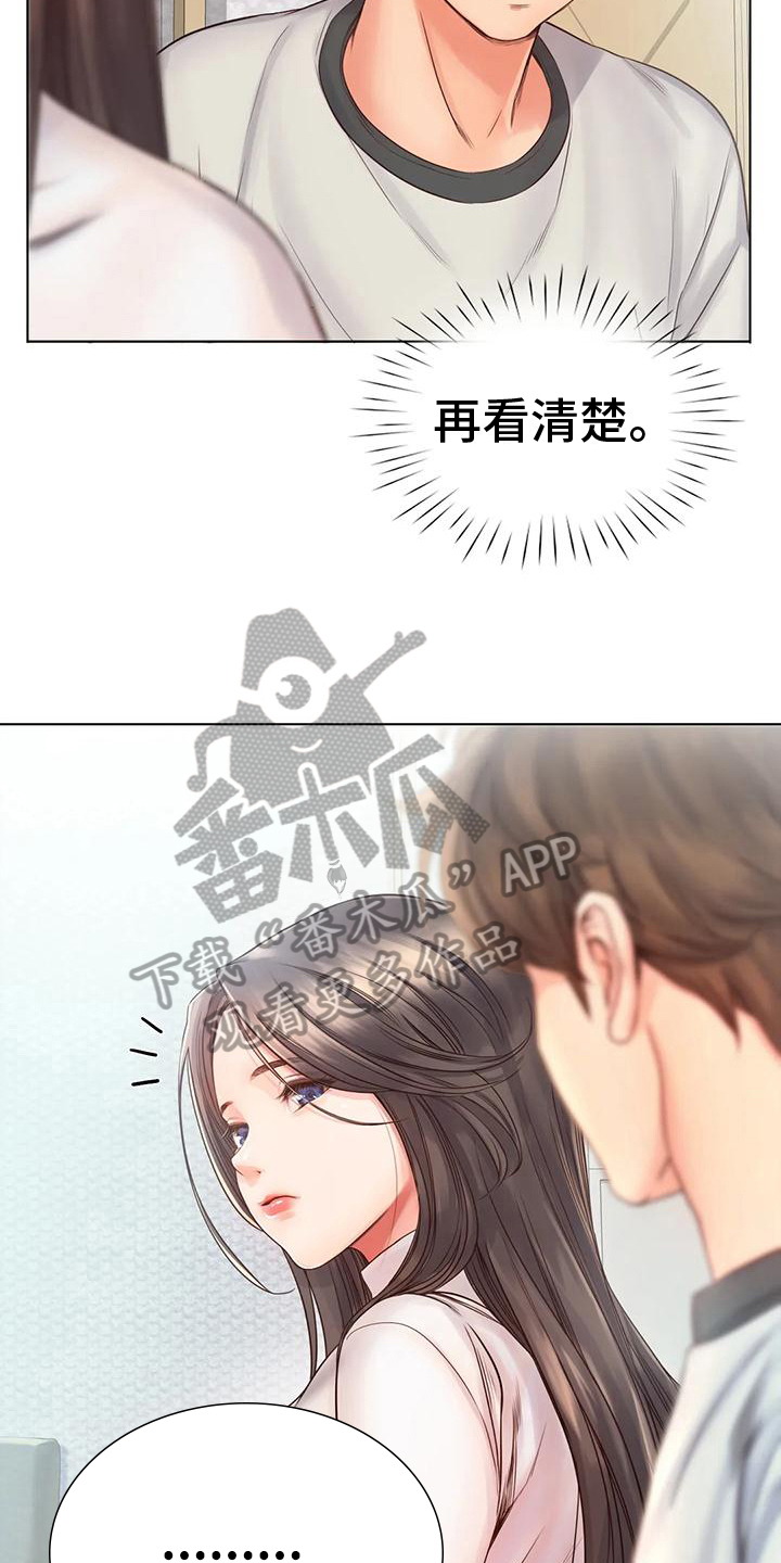 第9章：条件反射7
