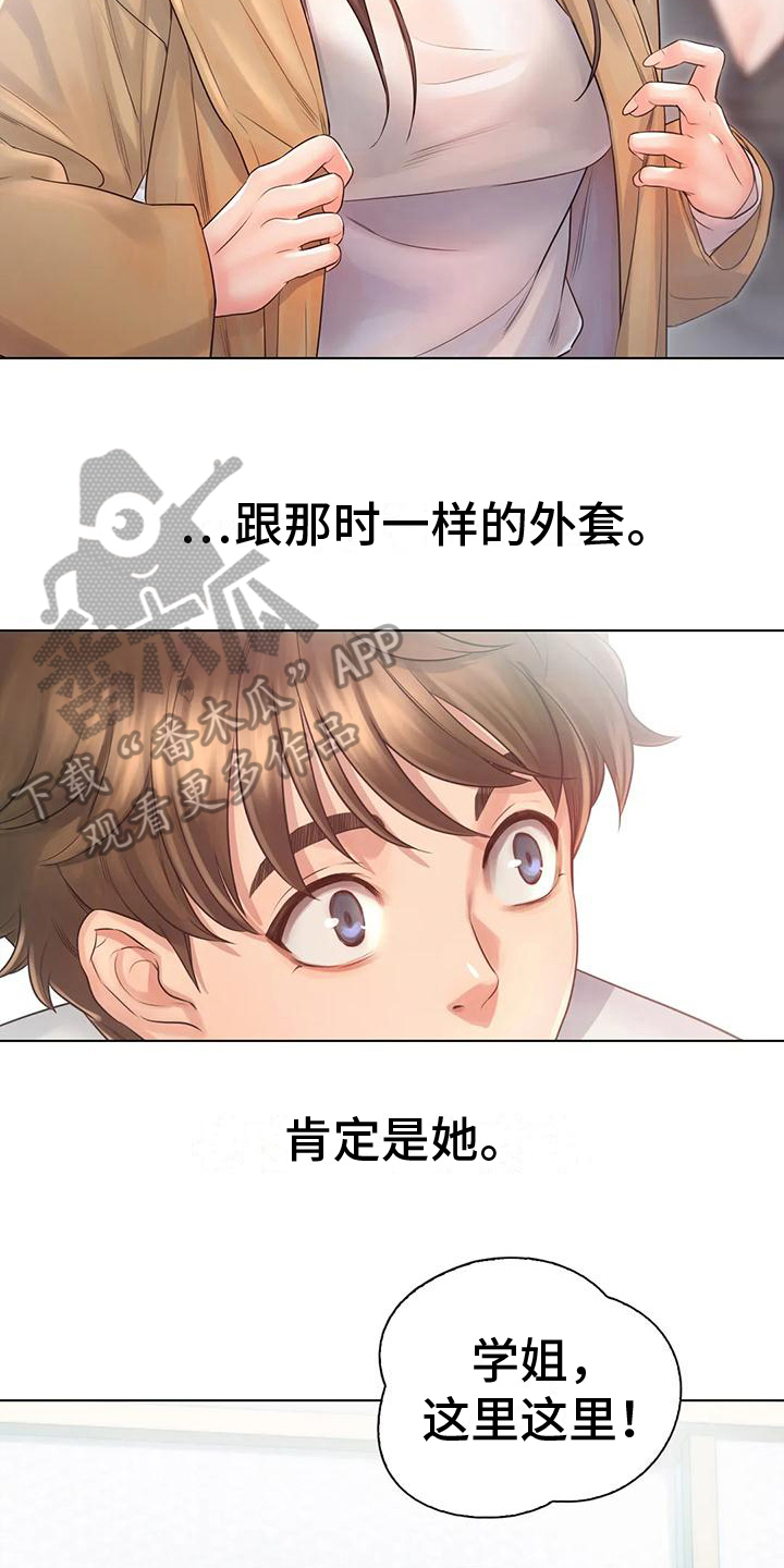 第9章：条件反射2