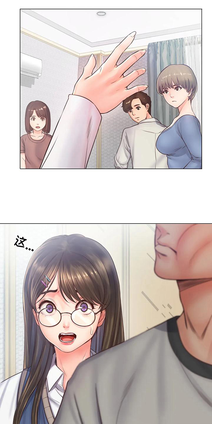 第9章：条件反射11