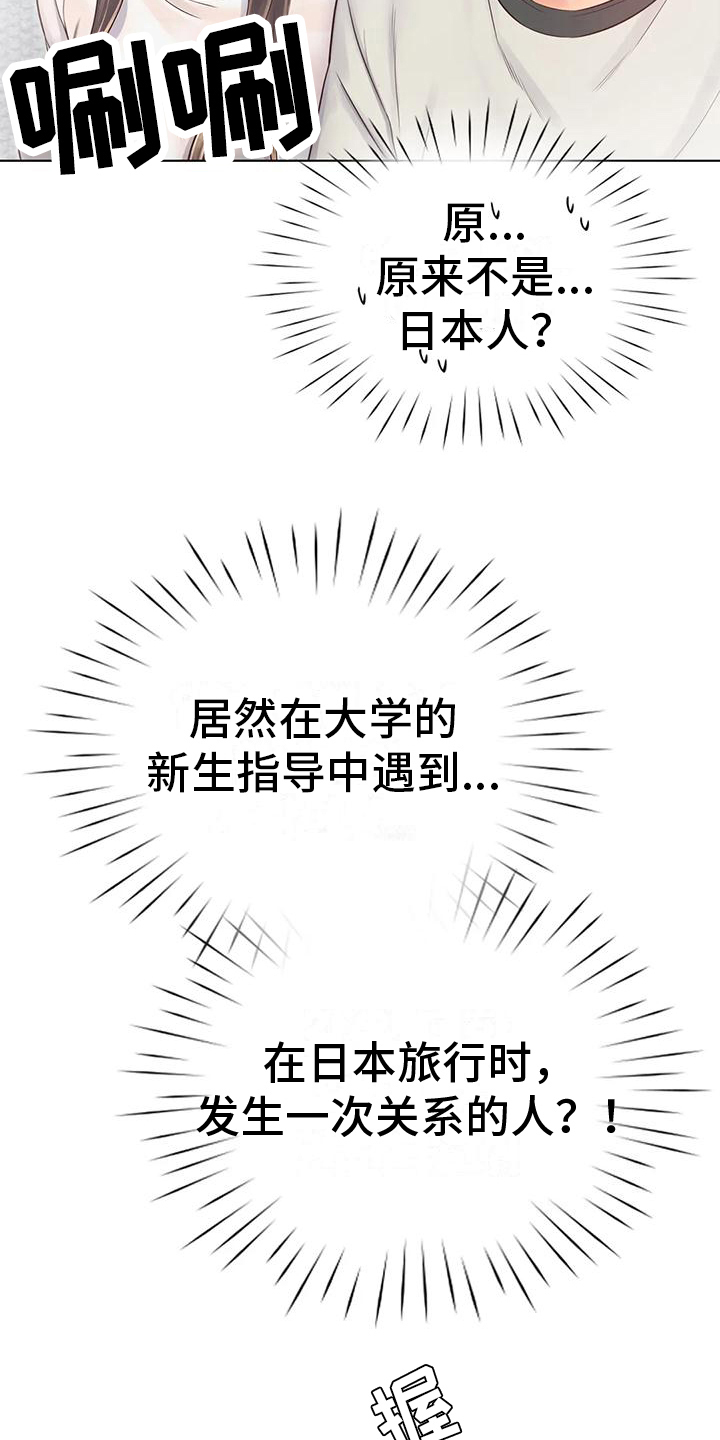 第9章：条件反射5
