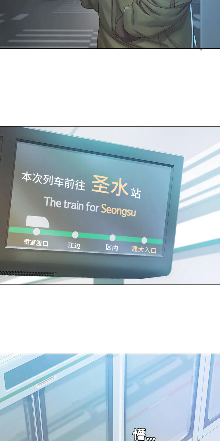 第7章：决心4