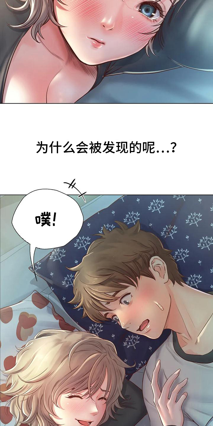 第12章：发现8
