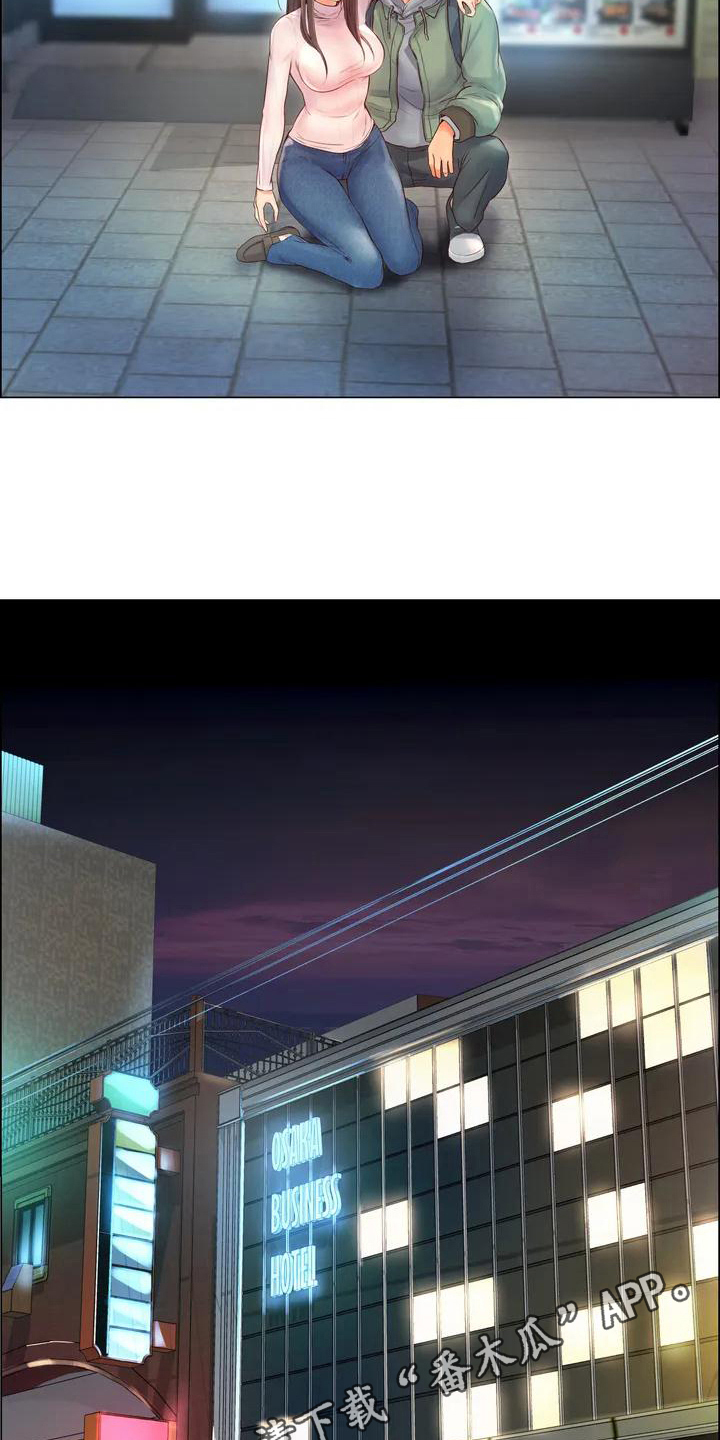 第4章：酒友18