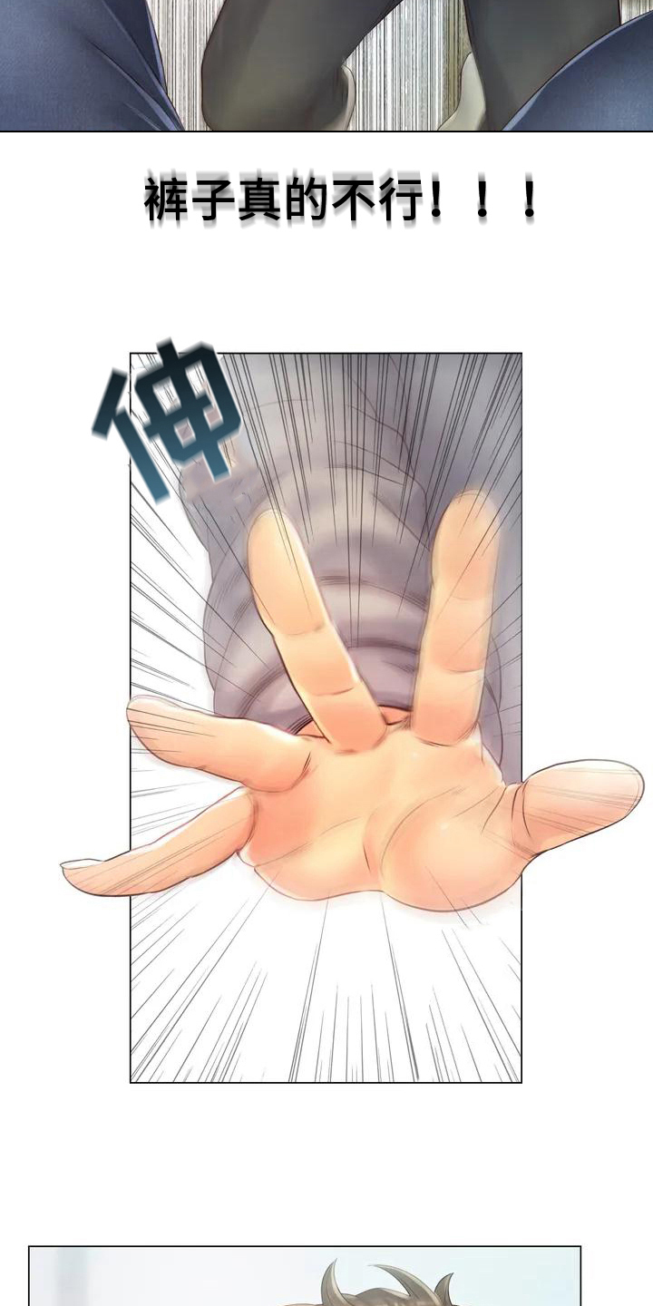 第5章：安置15