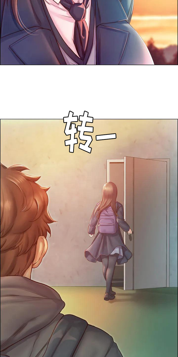 第1章：失恋10