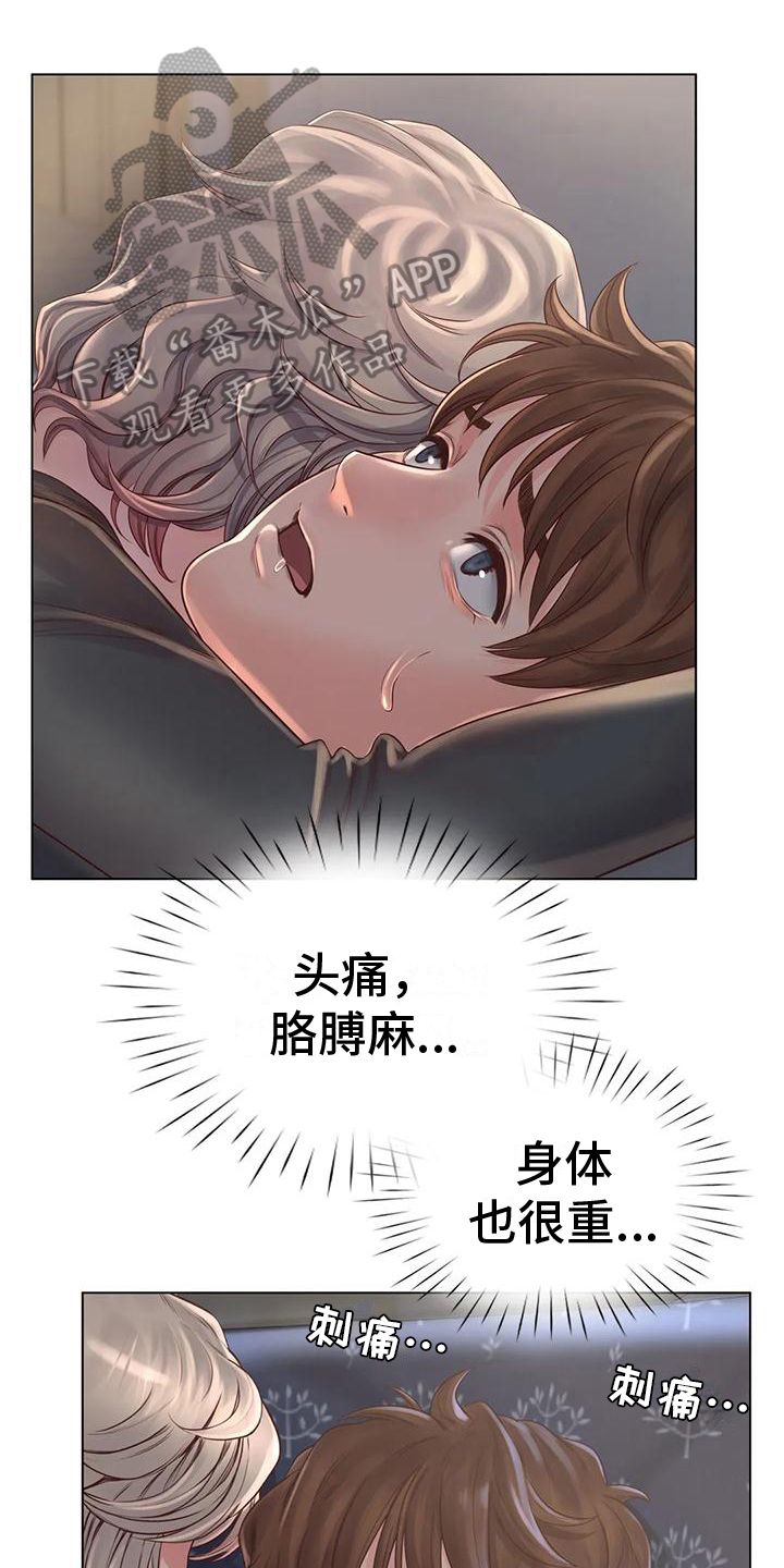 第12章：发现0