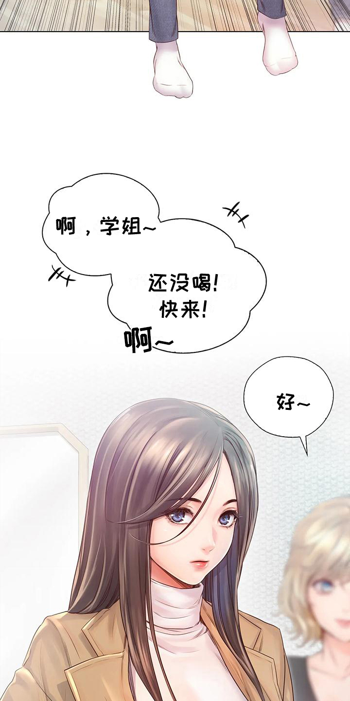 第9章：条件反射1