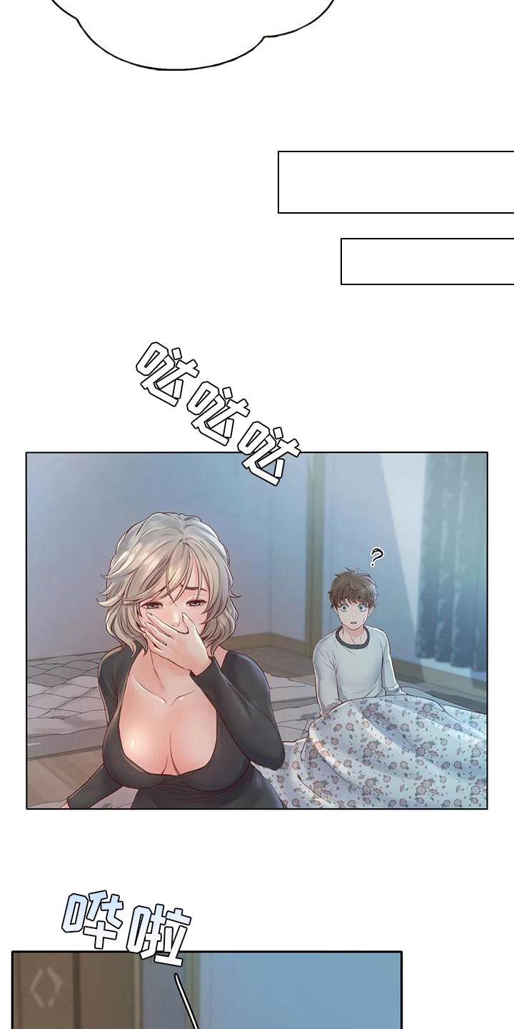 第12章：发现15