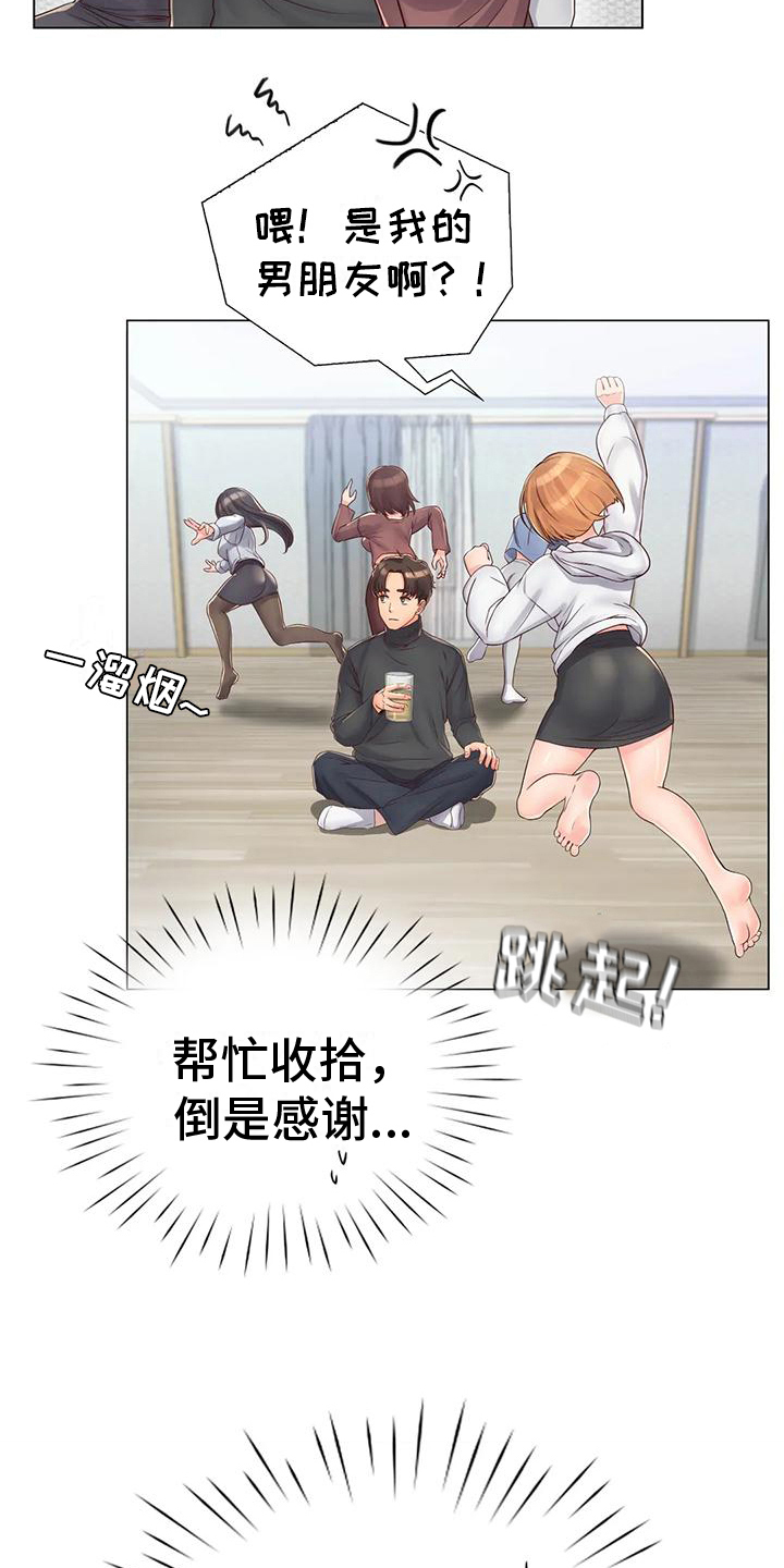 第10章：盘问3