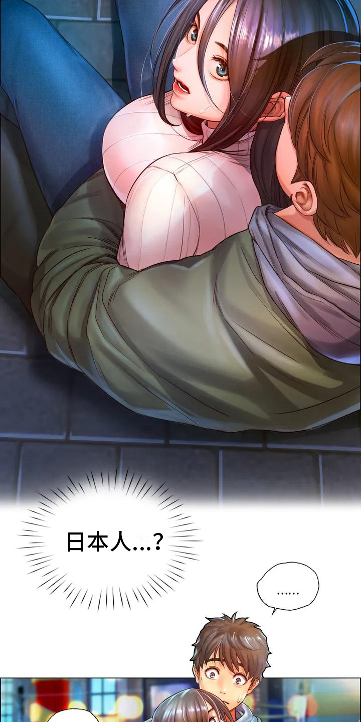 第2章：跳河6