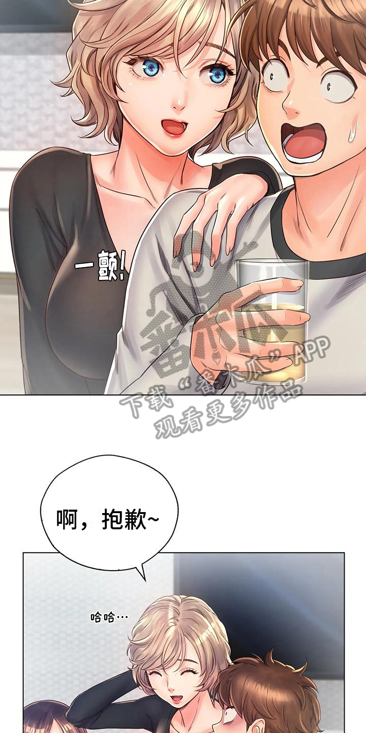 第10章：盘问6
