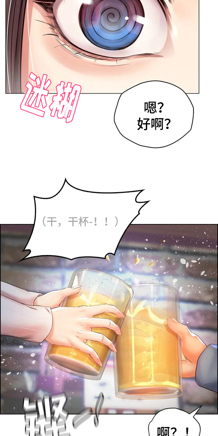 第3章：相同13