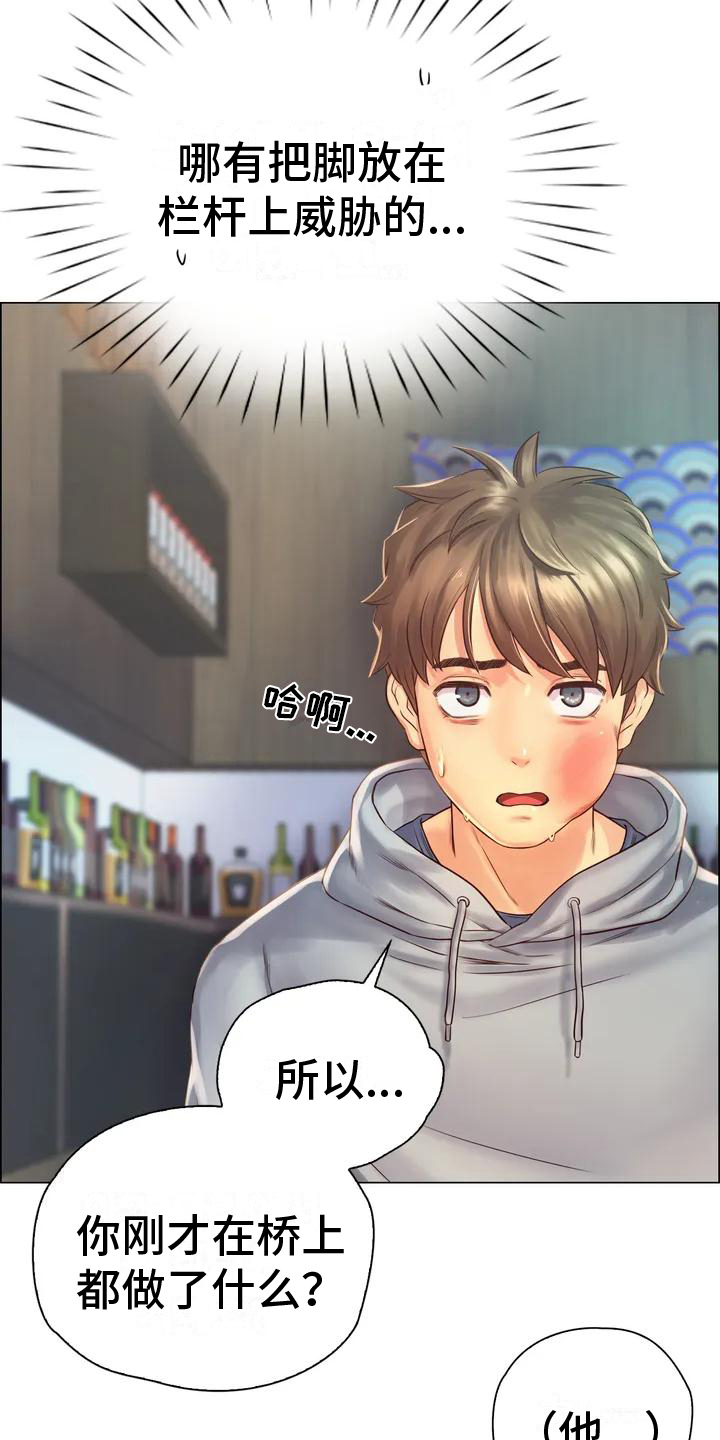 第3章：相同2