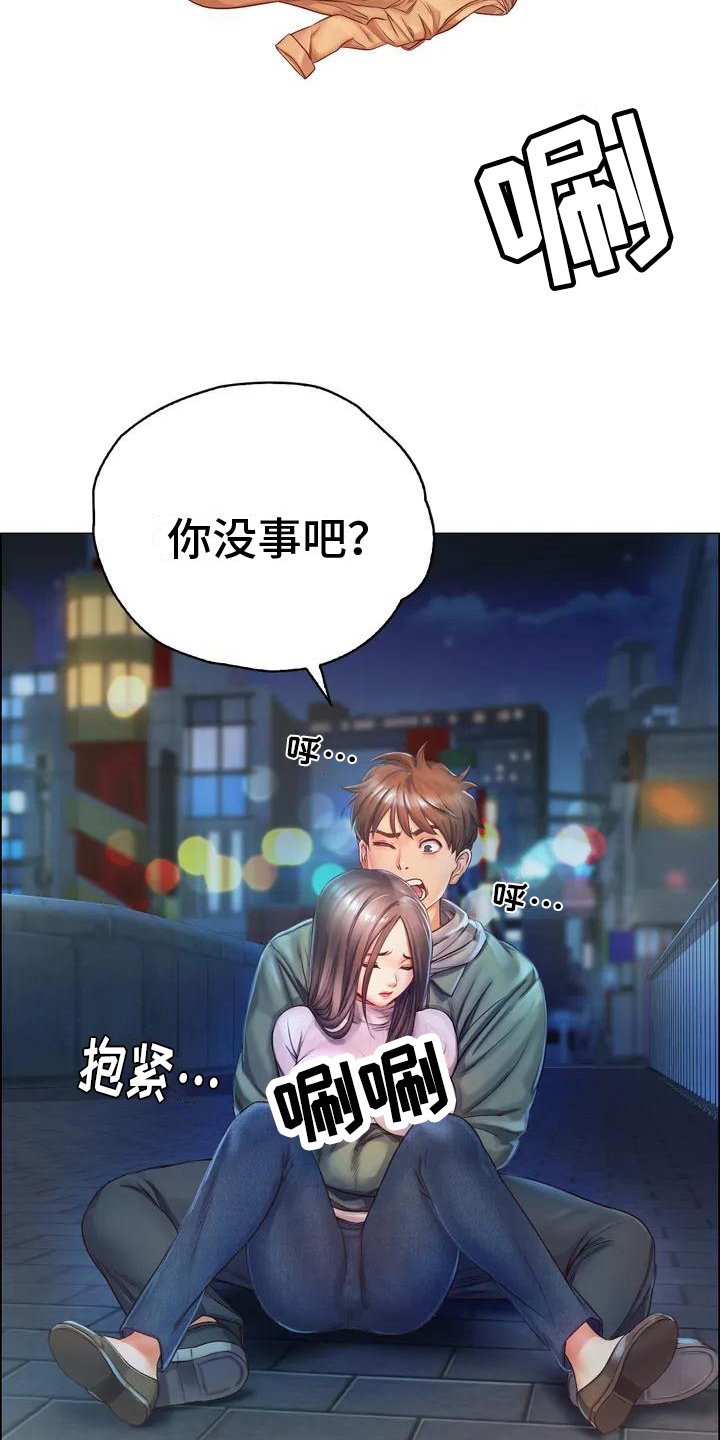 第2章：跳河4