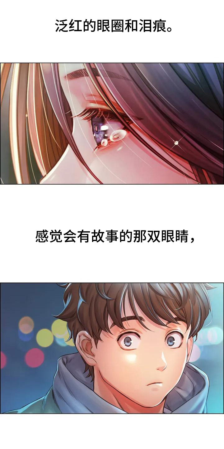 第2章：跳河0