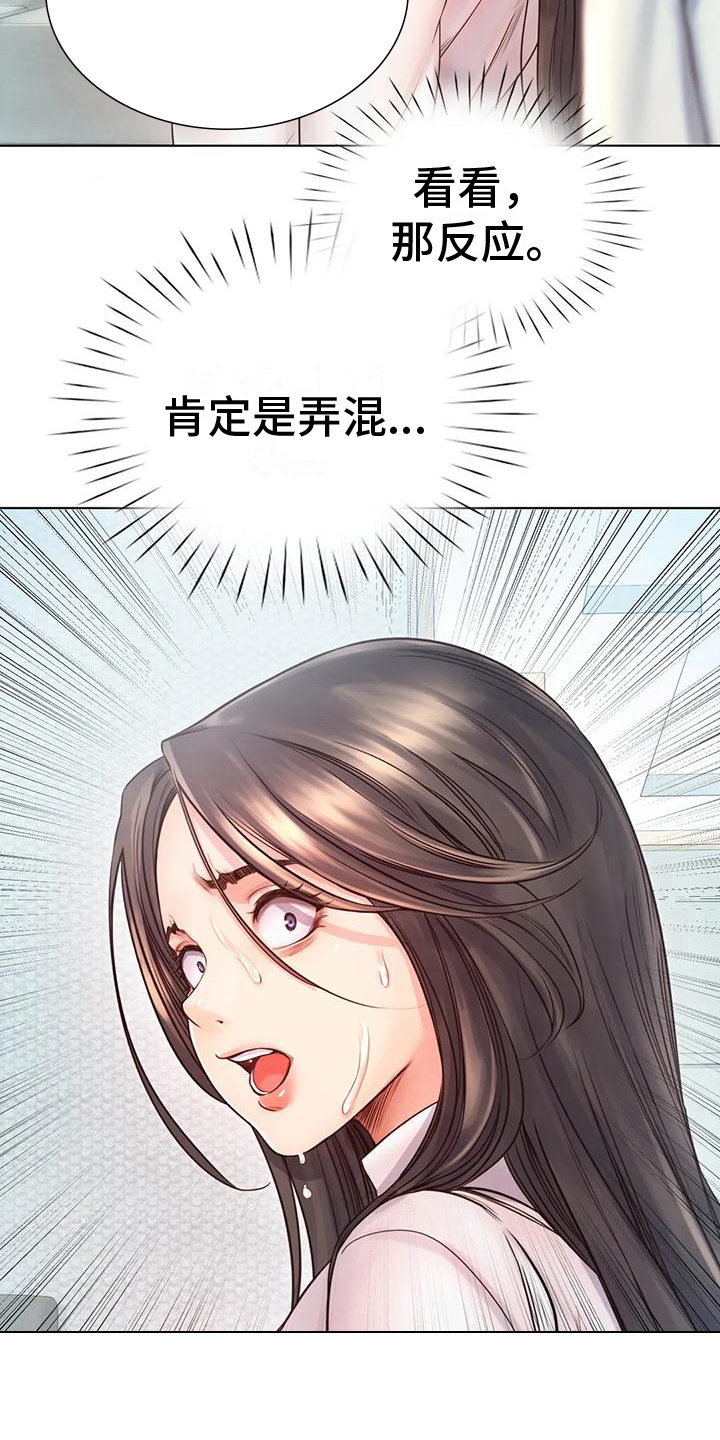 第9章：条件反射8