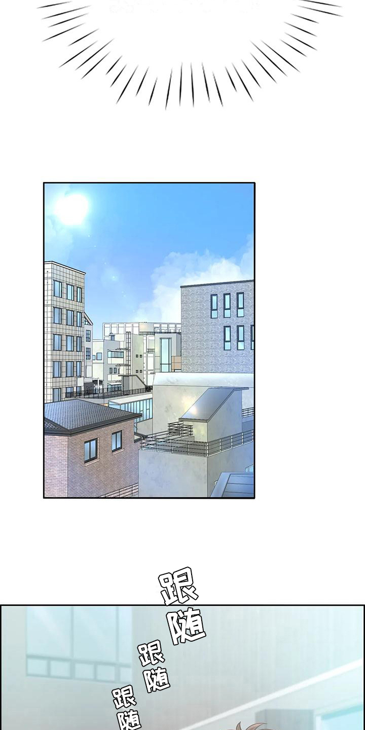 第14章：顺路15