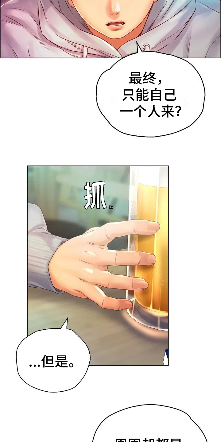 第3章：相同8