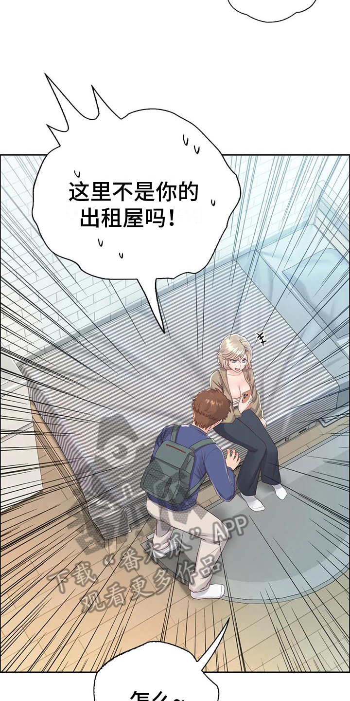 第15章：带回家10