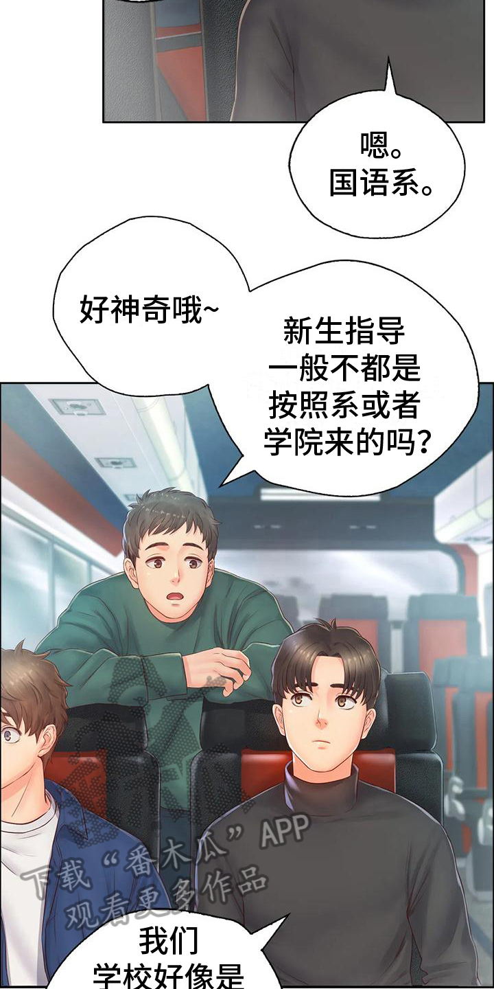 第13章：逃离2