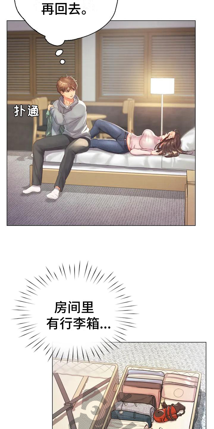 第5章：安置4