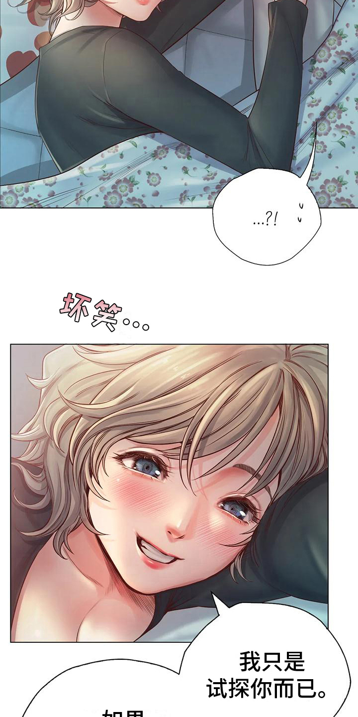 第12章：发现9