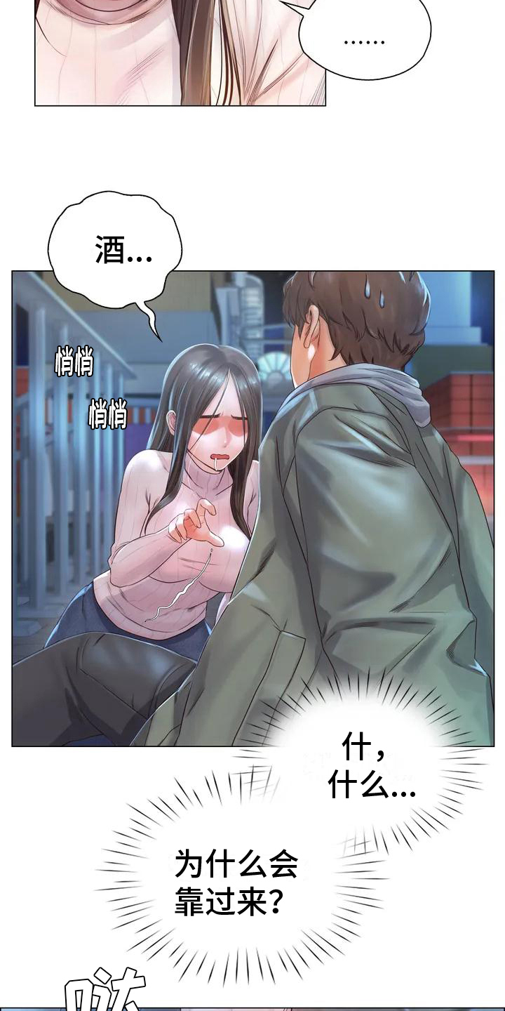第2章：跳河12