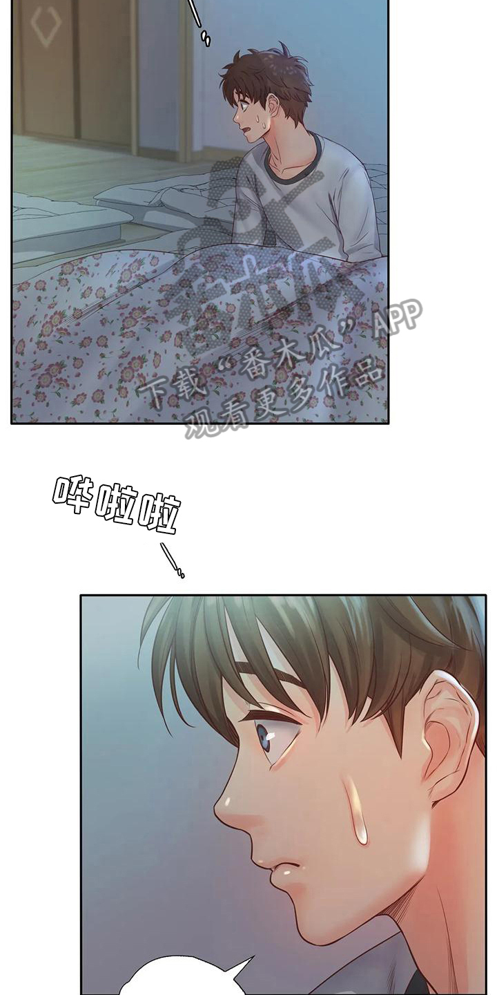 第12章：发现16