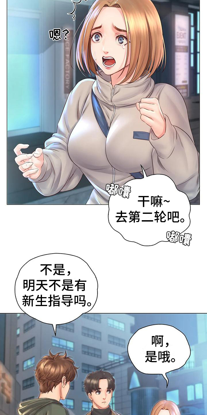 第7章：决心1