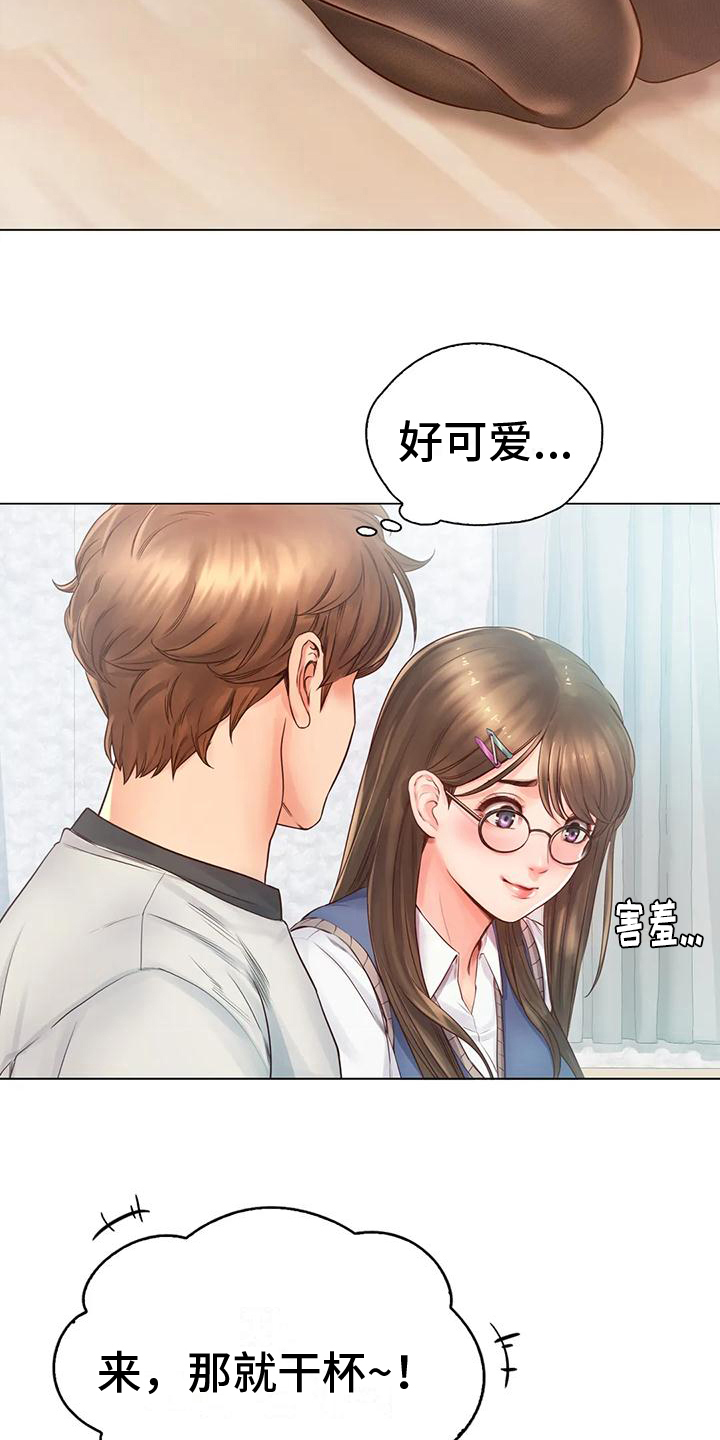 第8章：机会15