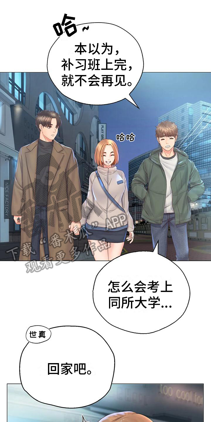 第7章：决心0
