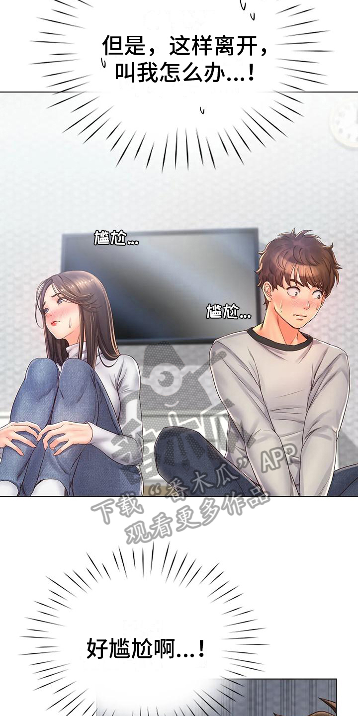 第10章：盘问4